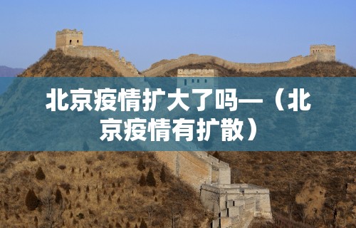 山西省疫情防控文件›山西省疫情指导文件