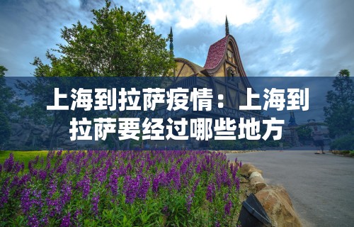 广西疫情速报：广西疫情报告最新