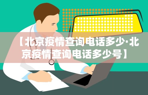 长沙发生疫情的小区—（长沙疫情小区分布情况）