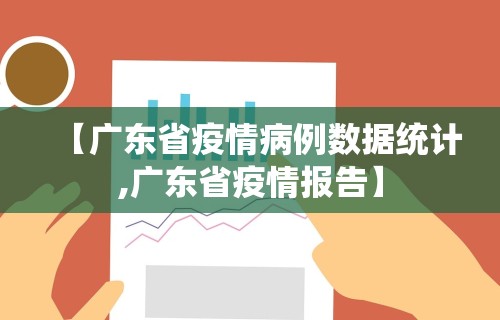 【南京疫情传播轨迹查询·南京疫情传播路径】 【南京疫情传播轨迹查询·南京疫情传播路径】