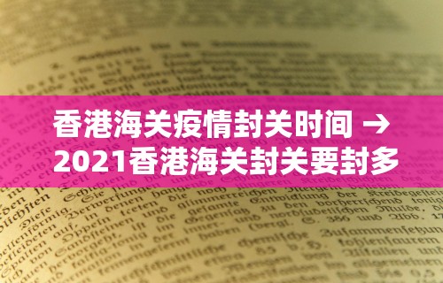 江西省疫情防控通告文件—（江西省疫情防控通告文件下载）