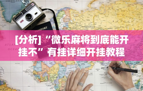 【吉林省疫情公布·吉林省疫情速报】