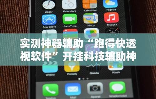 1分钟科普“微乐麻将 有挂吗”分享必要外挂教程