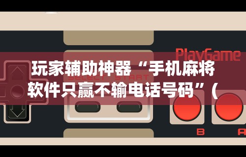 疫情期间超市抢购作文：疫情期间的超市作文
