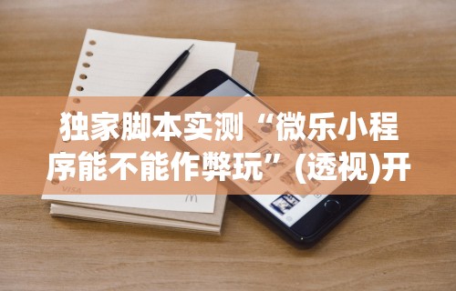 哈尔滨疫情领导问责通报 → 哈尔滨疫情领导问责通报最新