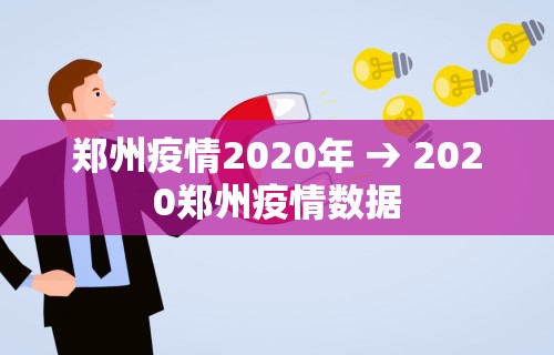合肥今日疫情最新报告 → 合肥今日疫情通报 合肥今日疫情最新报告 → 合肥今日疫情通报