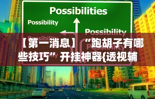 疫情上海地区分布图—(上海疫情地图发布名单) 疫情上海地区分布图—(上海疫情地图发布名单)