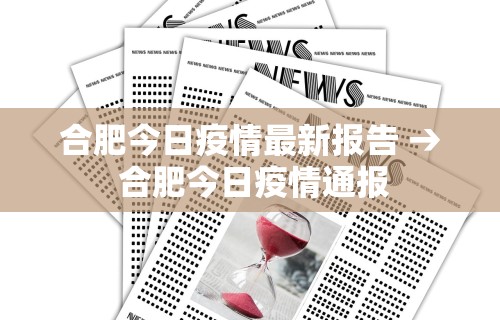 太原疫情解除时间：太原疫情解封时间