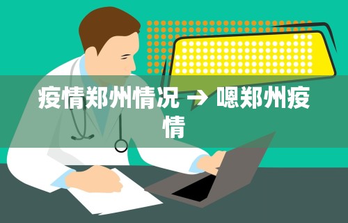 必备科技“情怀棋牌开挂教程视频”-玩家曝光开挂流程