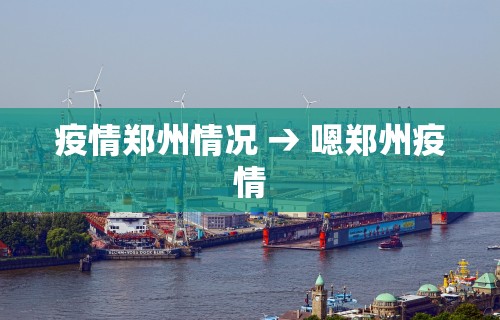 贵州省的疫情情况—（贵州省的疫情情况如何）