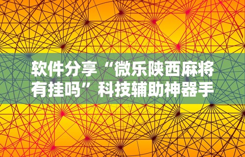 石家庄疫情管理办法最新 → 石家庄疫情防控管理办法