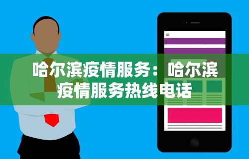 南京疫情很厉害吗:南京疫情比想象的严重 南京疫情很厉害吗:南京疫情比想象的严重