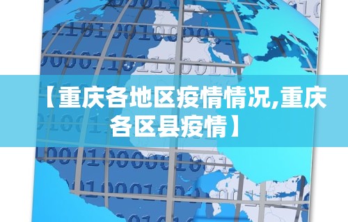 【济南高新区有疫情吗今天,济南高新区最新动态】