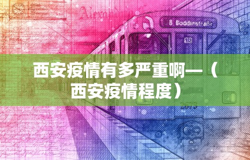 浙江疫情中心电话是多少—（浙江省疫情电话）