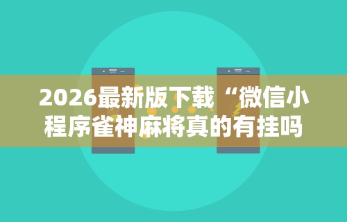 重庆哪个区疫情›重庆疫情主要分布在哪里 重庆哪个区疫情›重庆疫情主要分布在哪里