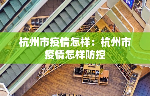 【沈阳疫情发源地是哪里·沈阳疫情发源地是哪里啊】