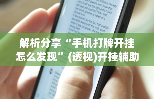 台湾报道南京疫情 → 台湾新增江苏返台病例?官方回应