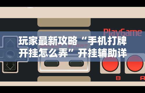 浙江疫情新增 → 浙江疫情新增病例