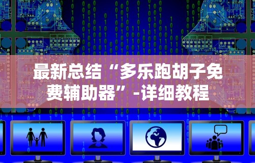 【天津疫情防疫措施,天津疫情防疫措施调整】