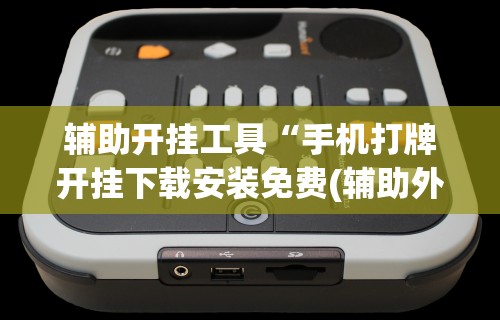 沈阳今天疫情报道视频：沈阳今天疫情报道视频最新