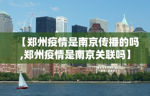 长春市肺炎疫情最新报道›长春市肺炎疫情最新消息实时动态 长春市肺炎疫情最新报道›长春市肺炎疫情最新消息实时动态