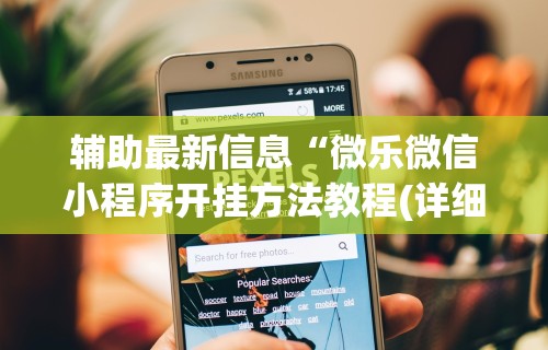 湖南疫情长沙：湖南疫情长沙最新消息