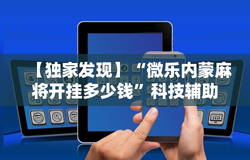 澳门疫情现在什么情况—（目前澳门疫情）