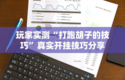 石家庄这次疫情起因—（石家庄疫情罪魁祸首）