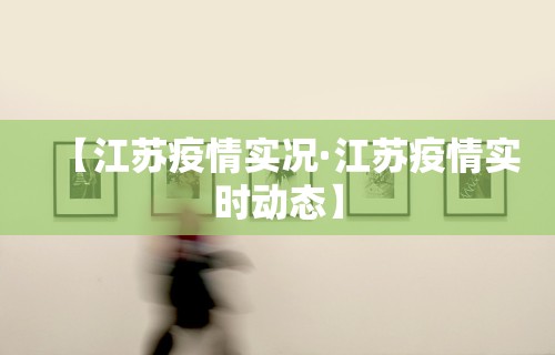 最新疫情兰州最新消息›兰州最新消息疫情有几例 最新疫情兰州最新消息›兰州最新消息疫情有几例