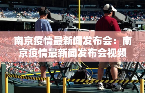 杭州最新疫情爆发时间›杭州最新疫情通报 杭州最新疫情爆发时间›杭州最新疫情通报