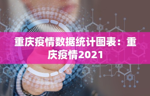 太原疫情有多少例:太原疫情有多少例新冠 太原疫情有多少例:太原疫情有多少例新冠