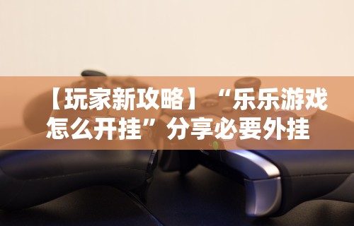 【广东疫情疫情分布·广东疫情一览表】