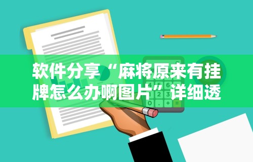 【浙江省疫情防控通报·浙江疫情防治】