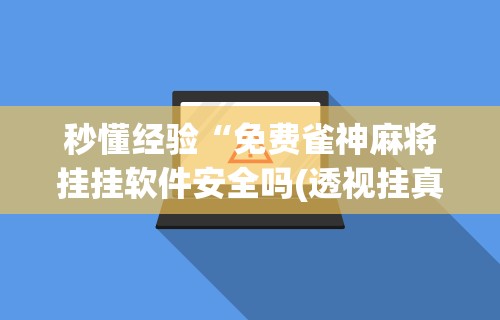 河北疫情有没有扩散：河北疫情有新增病例吗