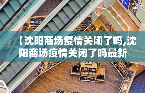 甘肃省疫情防控通告—（甘肃省防疫情防控）