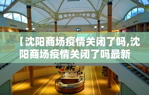 山西去天津疫情最新要求—（从山西去天津需要什么疫情期间手续）