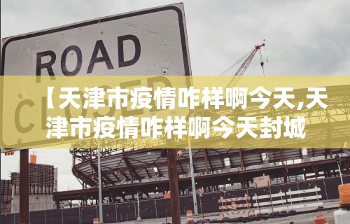 内幕揭晓“微乐麻将开挂是真的吗还是假的”开挂(透视)辅助教程
