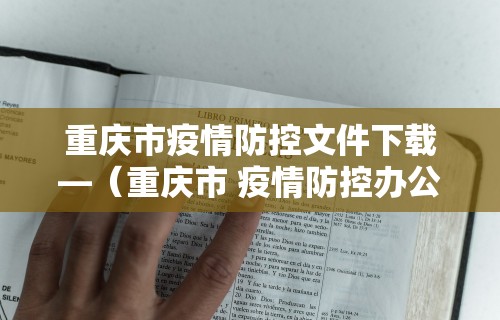 山西境外疫情新增在哪里 → 山西新增境外输入 山西境外疫情新增在哪里 → 山西新增境外输入