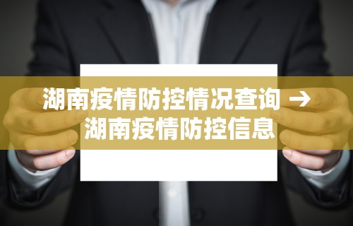 小学生抗击疫情宣传视频：小学生抗疫宣传小视频