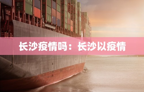 玩家热议“微乐福建麻将开挂神器”其实确实有挂