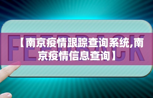 【福州疫情死亡,福建福州新型冠状病毒死亡病例】