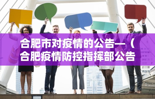 【福州疫情死亡,福建福州新型冠状病毒死亡病例】 【福州疫情死亡,福建福州新型冠状病毒死亡病例】