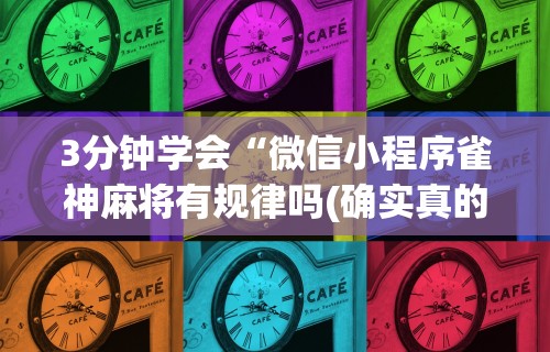 新闻发布会广州疫情›新闻发布会广州疫情最新消息 新闻发布会广州疫情›新闻发布会广州疫情最新消息