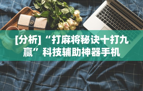 【各地针对上海疫情政策·各地对上海防疫政策】 【各地针对上海疫情政策·各地对上海防疫政策】