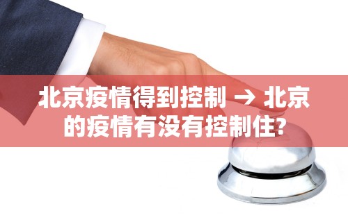 2026新发科技“微乐麻将开挂作弊软件网站”分享必要外挂教程