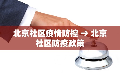 【贵州新增加疫情人数·贵州疫情新增病例】