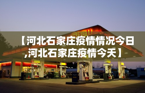 重庆疫情政策最新消息：重庆疫情防控最新公告