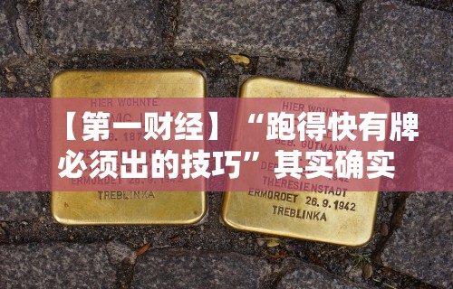 开挂辅助工具“微信微乐斗地主外卦神器	”附开挂脚本详细步骤
