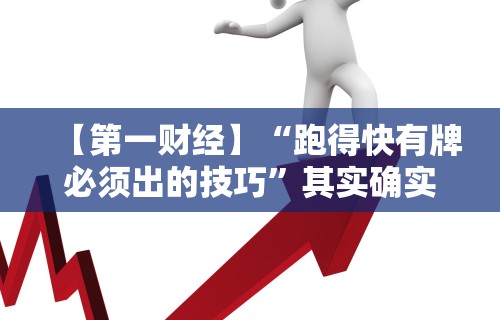 【知道】“万能麻将胡牌神器手机	”(透视挂)详细用法教程