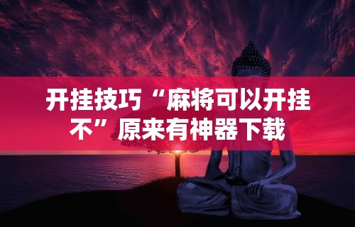 【北京重启疫情防控通知书·北京重启疫情防控通知书最新】
